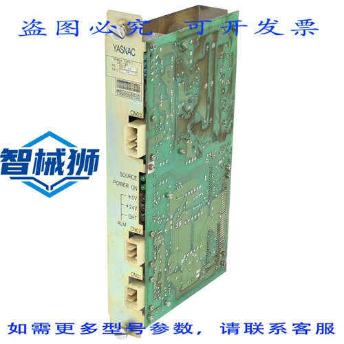 原装供应 安川 CPS-18F YASNAC V7Y 2411 电源