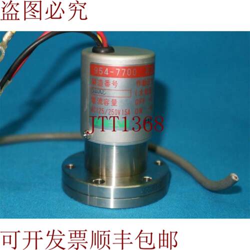 供应Anelva 954-7700 9547700 真空压力开关传感器带切割线