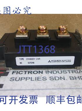 原装供应CM400DY-24A CM400DY24A IGBT 功率模块