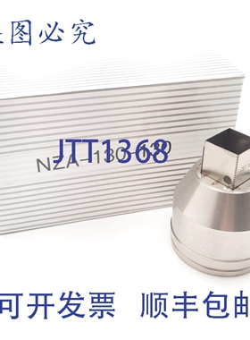 原装供应Metcal Smartheat NZA-130-130 回流焊喷嘴 方形回流焊嘴
