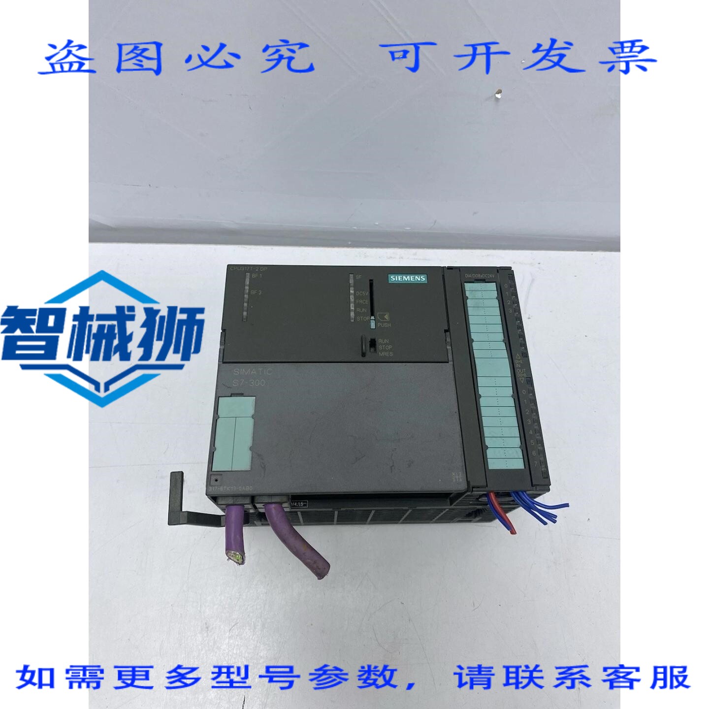 原装供应 CPU 317T-2 DP S7-300 6ES7317-6TK13-0AB0