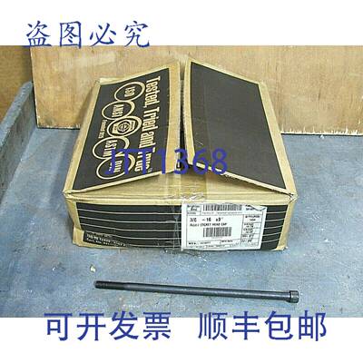 供应100 个 BRIGHTON-BEST 合金内六角螺钉 581487 38-16-X9