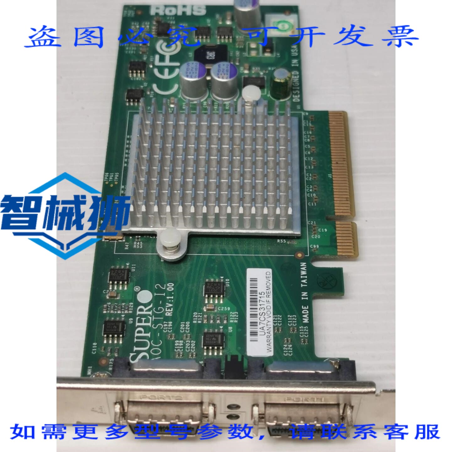 原装供应 SUPERMICRO AOC-STG-I2 双端口 10GbE 适配器网卡