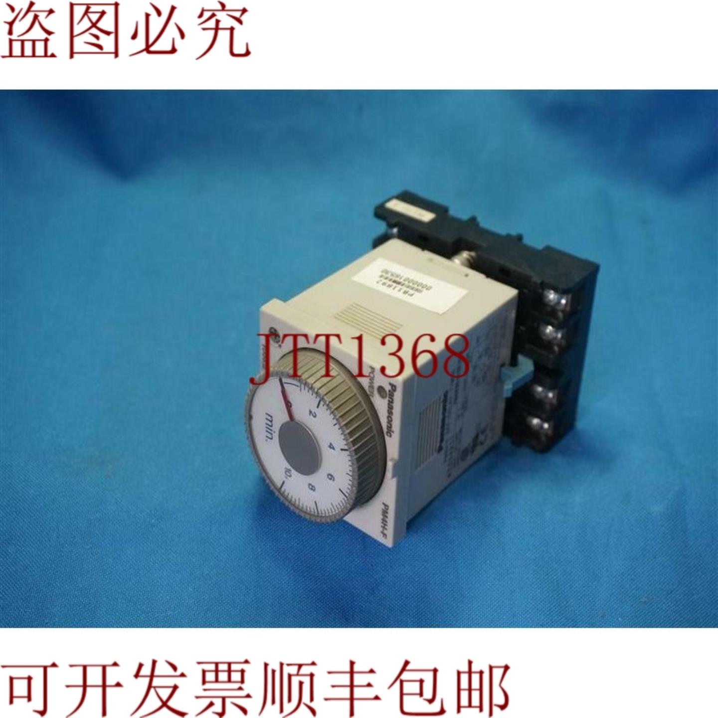 供应PM4H-F PM4HF8R-M-DC12VW ATC54311 关闭延时定时器 24V