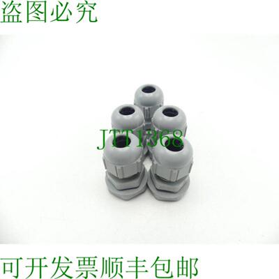 LappKabel Skintop 电缆接头 PG 9 PU 5 件-未使用-