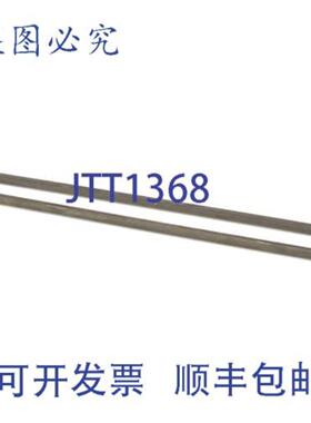 供应HENNY PENNY 45065-07 加热器 240V 1550W 加热器元件