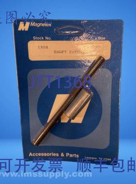 原装供应Magnetech 1308 1/4英寸轴延伸FNFP
