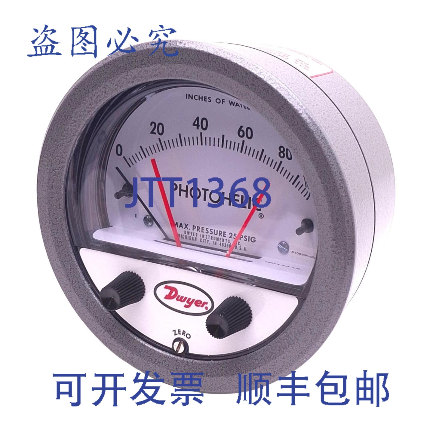 原装供应Dwyer 3100MR-CBL20 光电压力开关压力表 24VDC 单刀双掷