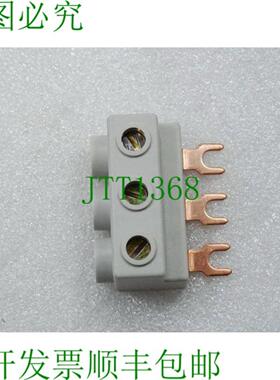 3VU9 135-1BB01 3相送料块未安装