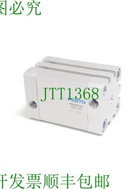 ADN-40-40-IPA 紧凑型模块 536305