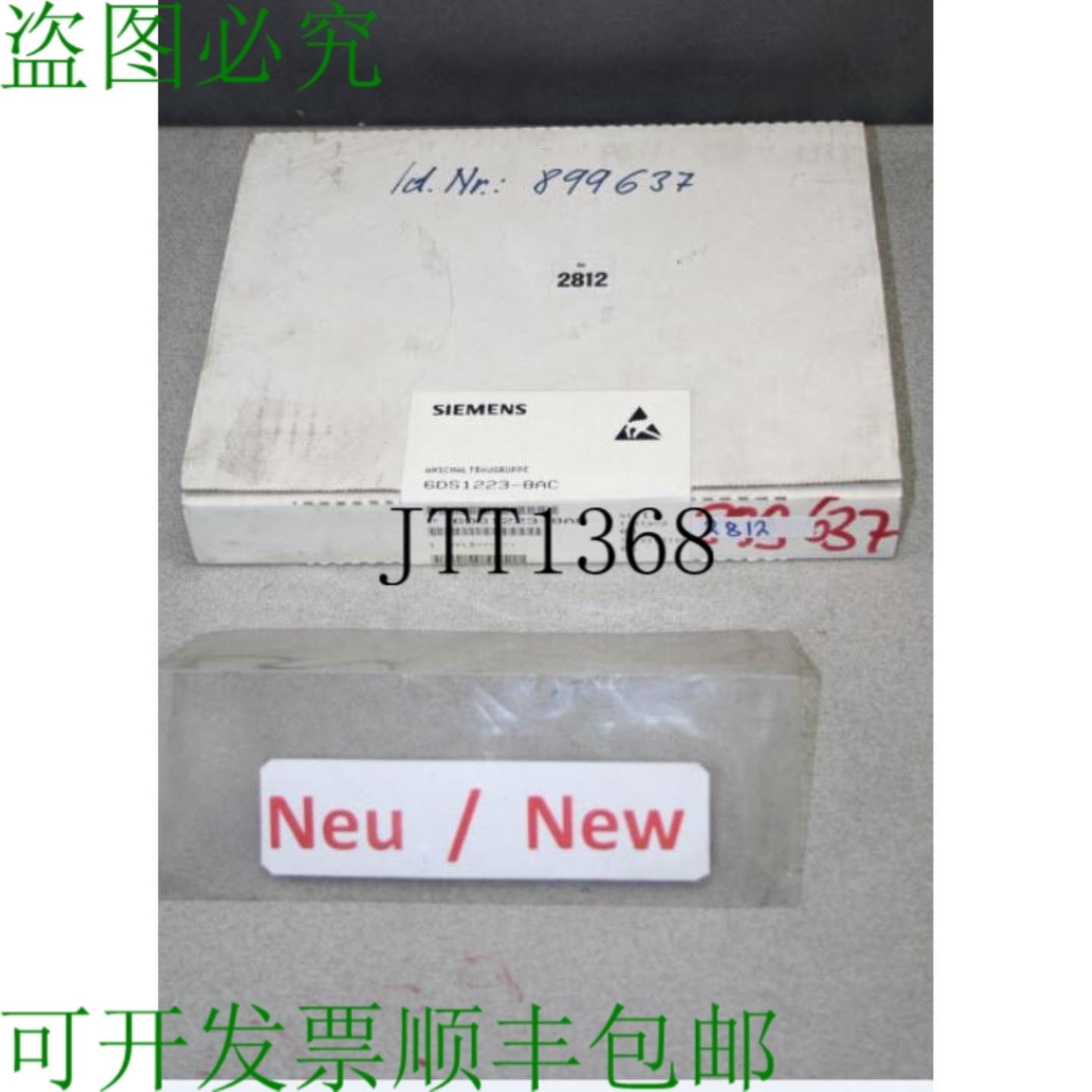 供应Teleperm 6DS1223-8AC 6DS1 223-8AC NUOVO OVP