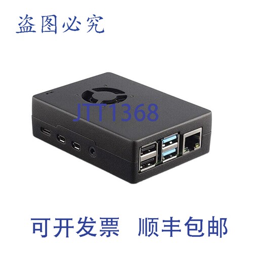 原装供应VZ-OLI-Mini 迷 Linux 控制器树莓派/Cortex 1.5GHz/4GB
