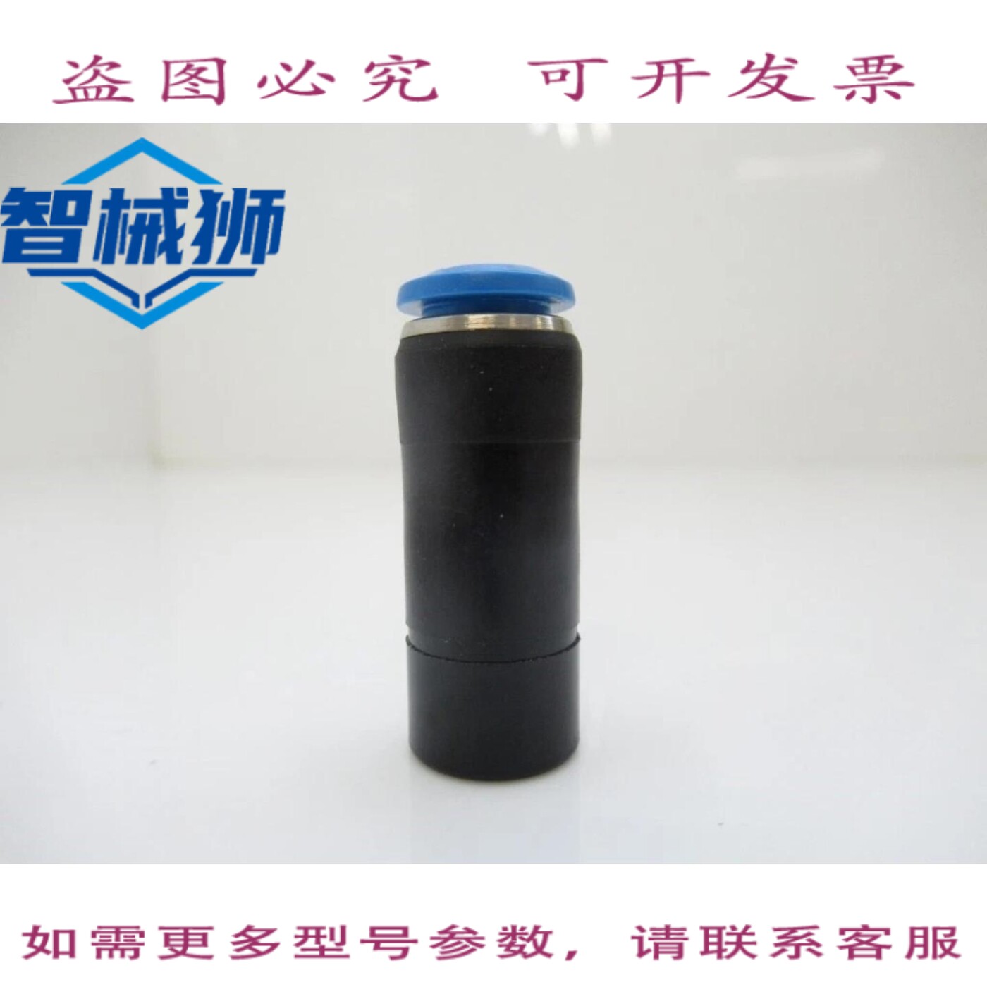 现货供应 QS-14H-8-CS 4136441 P/IN 连接器，10 个装图片