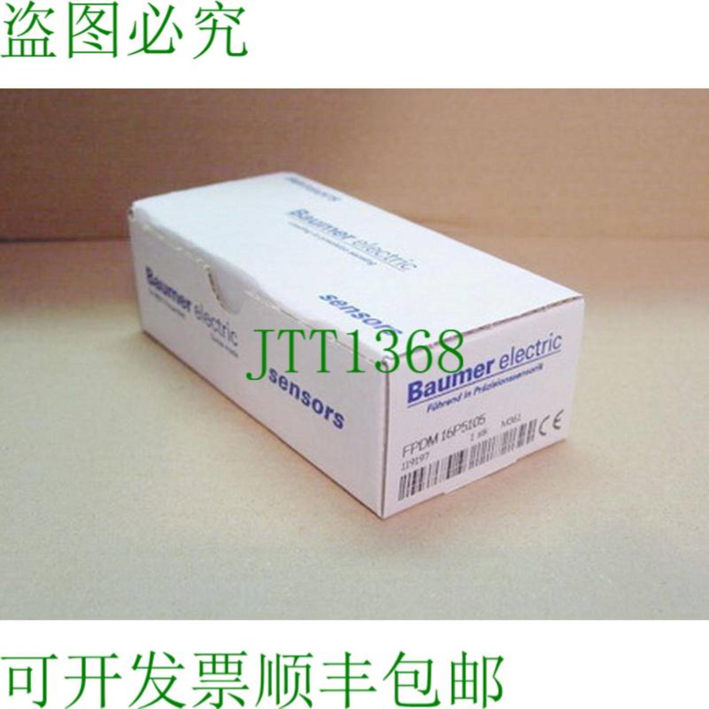 FPDM 16P5105 反射光栅