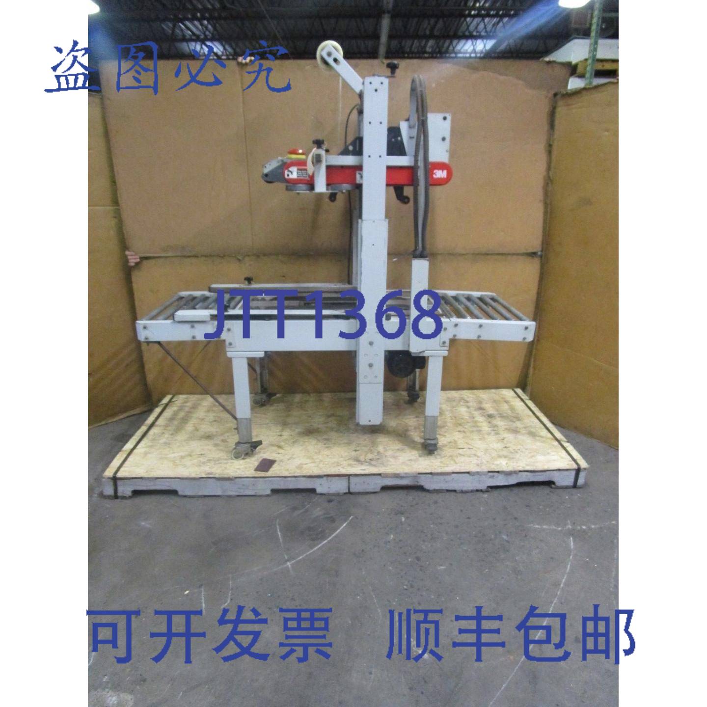 供应3M 700aks  19300 ADJ 箱器盒锥度 14 115V 1PH 顶部锥