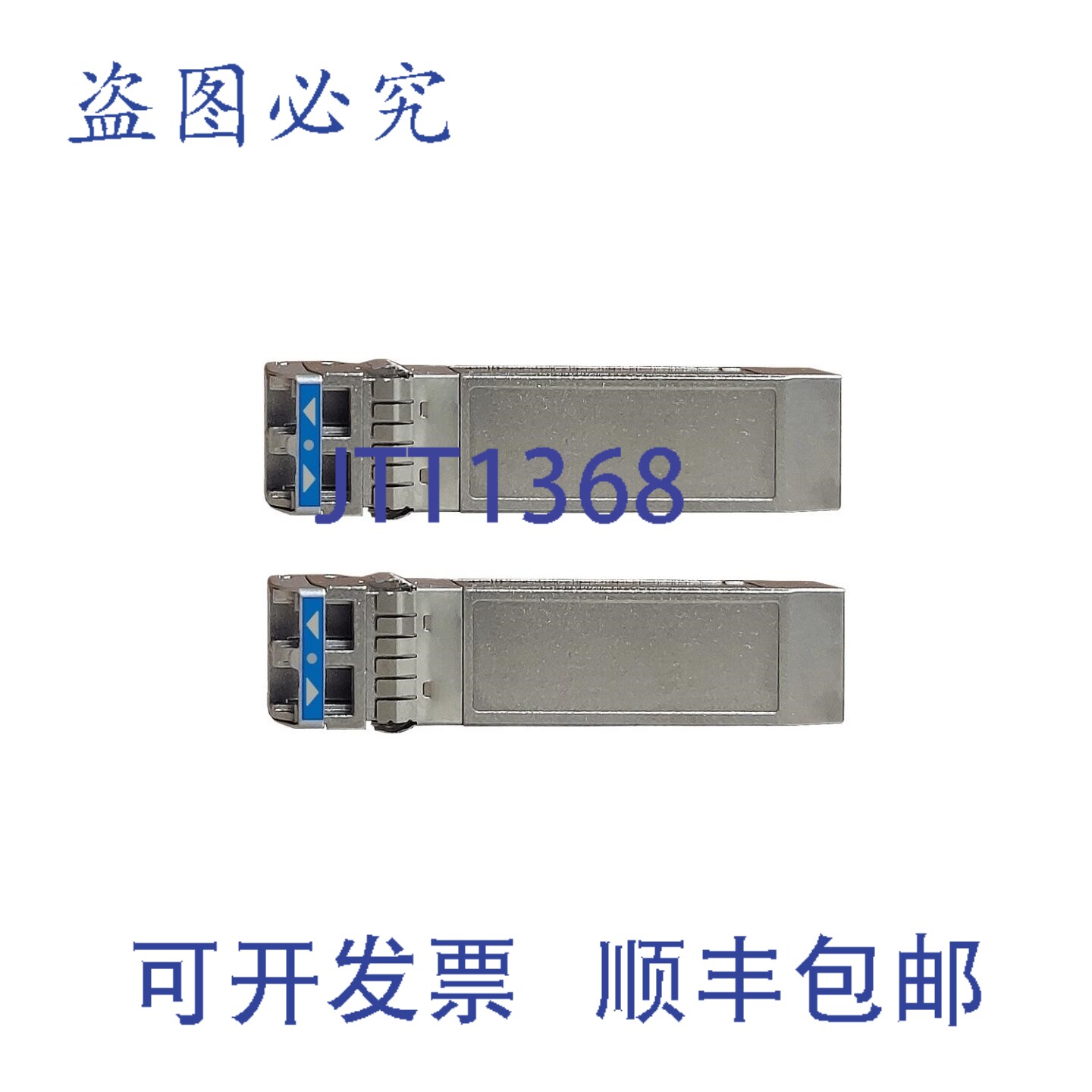 原装供应BZBAR 多模双工 LC-LC SFP 模块, BG-UHD-18GFE 和 BG-F