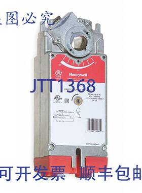 原装供应Honeywell MS7510A2206 24V 调节直联弹簧回位阻尼器阀门