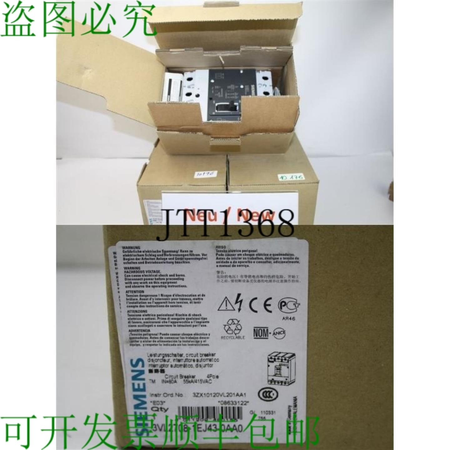 供应3VL2708-1EJ43-0AA0 断路器 80A 支架