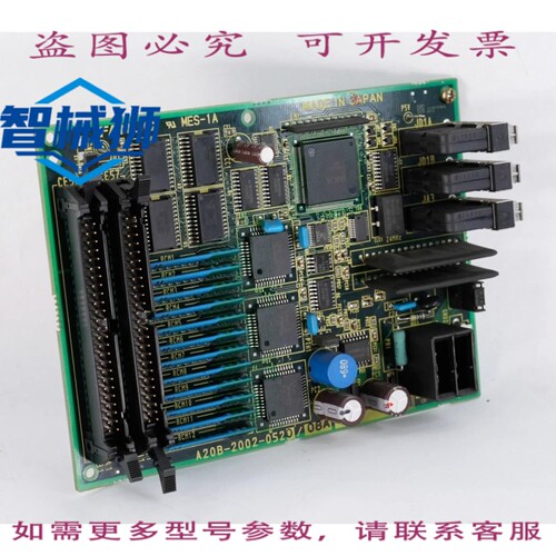 现货供应 FANUC A350-2002-T524/04 主板 PCB A20B-2002-0520/08A