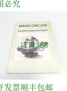 Maho CNC 532 培训文档