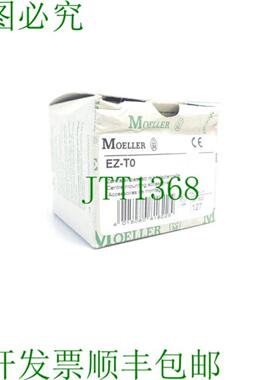 Klckner Moeller EZ-T0 中央安装套件随身携带板 SN081622 127