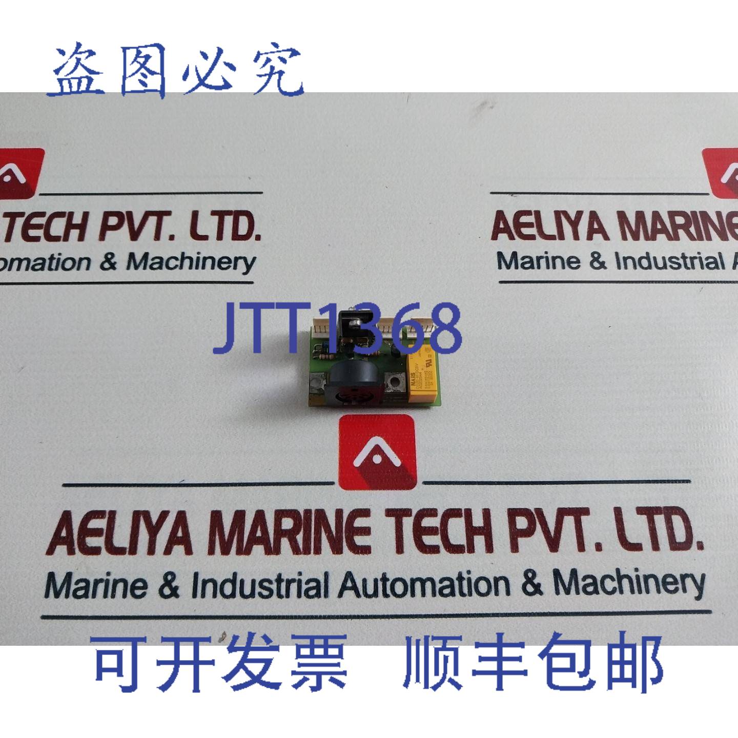 供应AUTOMATA D-3050-001-B 键盘开关 REV 0