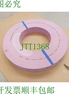 Dorfner EK 80-C4-VH - V 大50 ms 砂轮 - 未使用 -