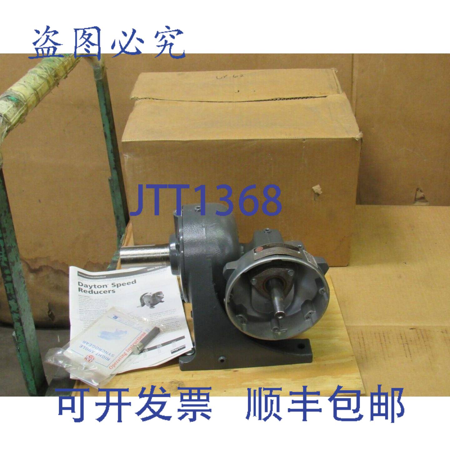 供应电机 SYNCROAR 变速箱 E456 E456F1134984N 2 68RPM 157