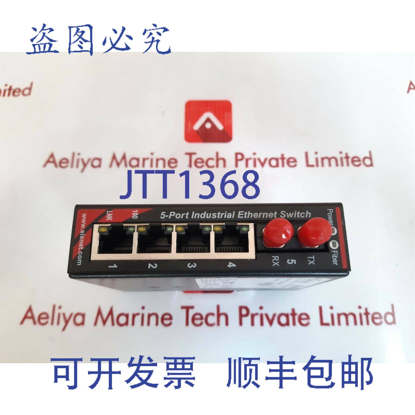 供应SIXNET SLX-5es-2st 5端口工业以太网交换机 70 Ma @ 30