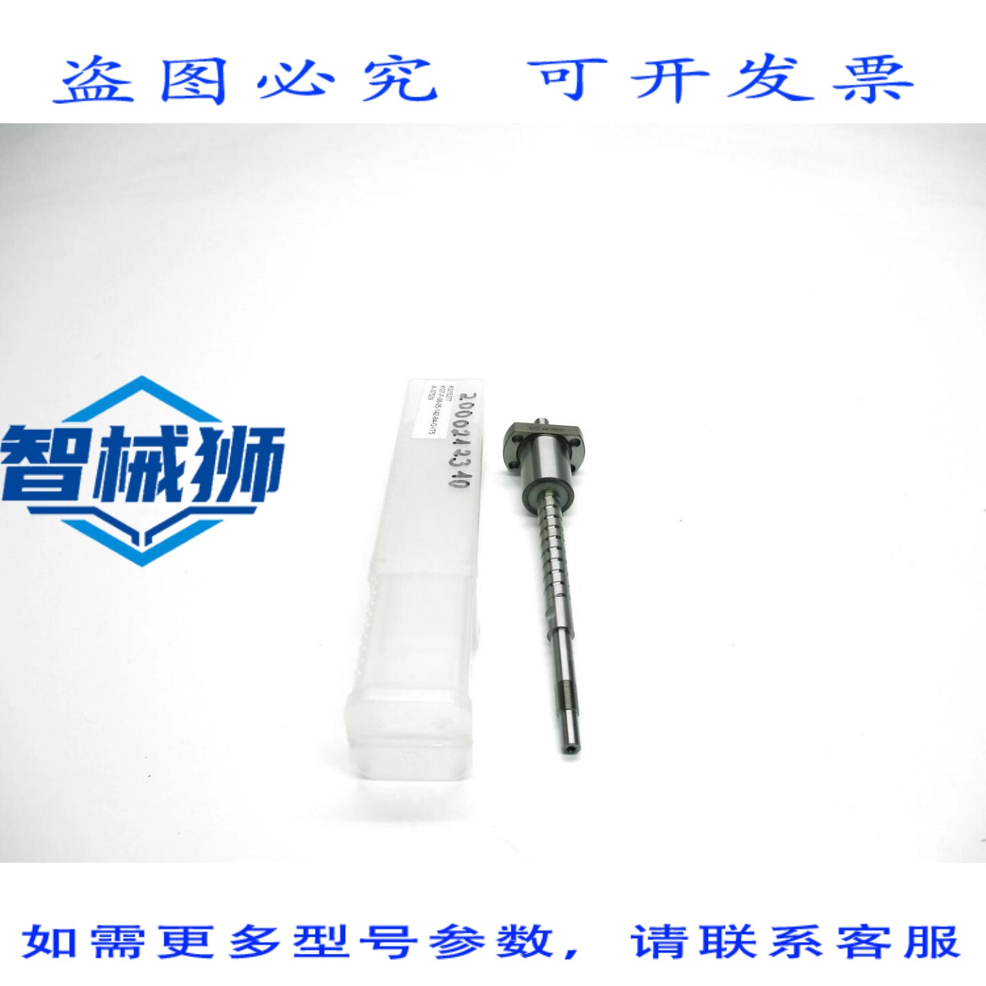 现货供应 HIPP KG15277 KGT-F-08-05-142-84-O-IT5 NSMP