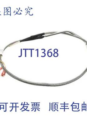 供应GROEN 174852 探头温度传感器电炖锅 98 英寸