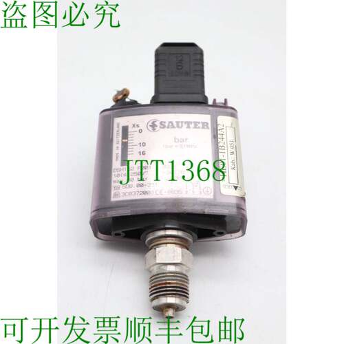 原装供应索泰 DSH152 F001 德鲁克沙尔特