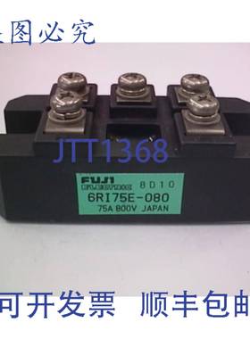 原装供应6RI75E-080 整流模块 6RI75E080