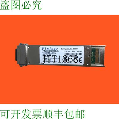 供应Finisar 10gbase - Lrlw Xfp 收发器模块  Ftlx1412m3b
