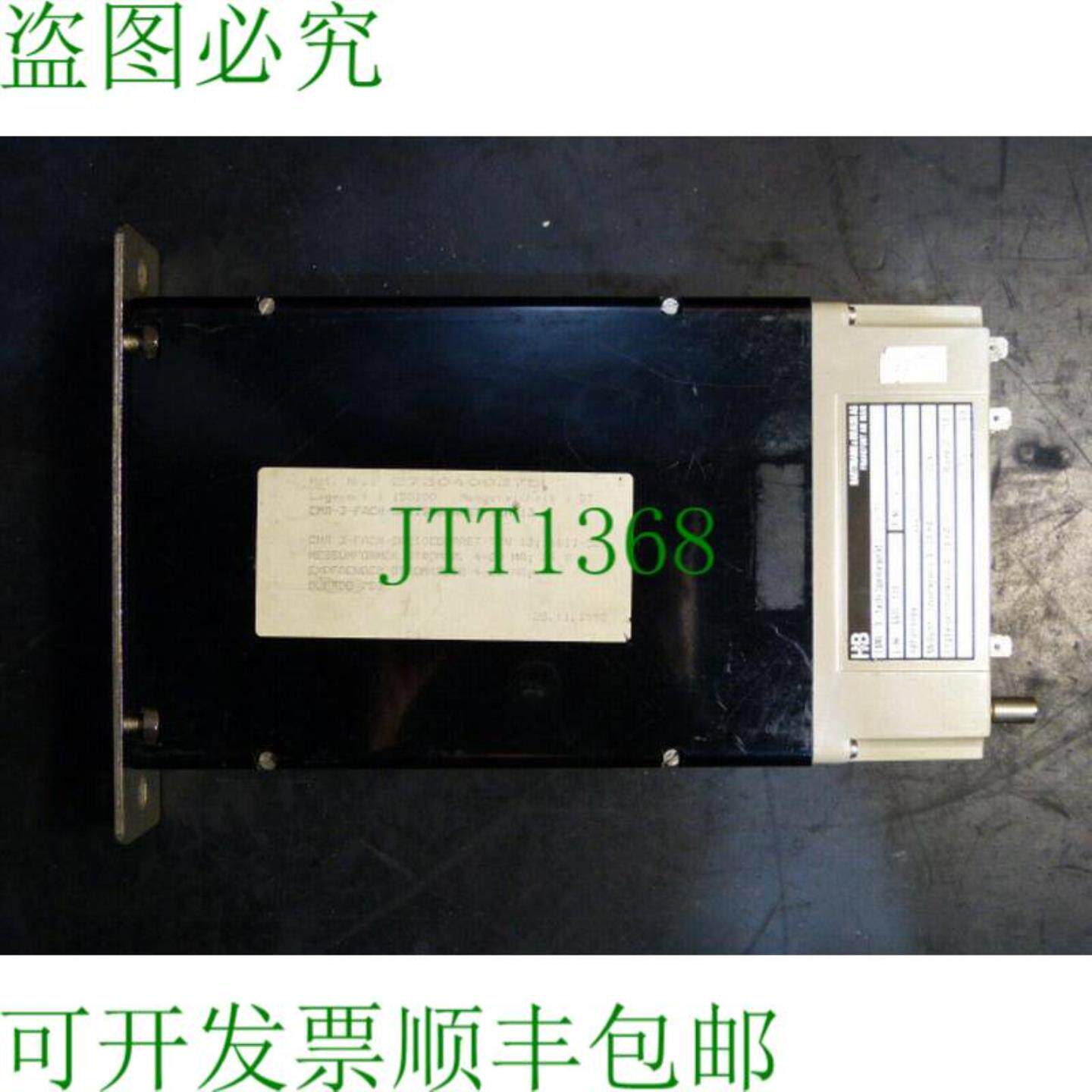 Hartmann & Braun TZN 13 CMR 三重电源装置