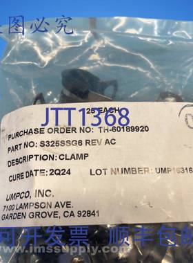 原装供应Umpco S325SSG6 电缆夹 25 个装 FNFP