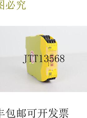 Pilz PNOZ s5 24VDC 2no 2not ID 编号750105 已测试 TOP CON