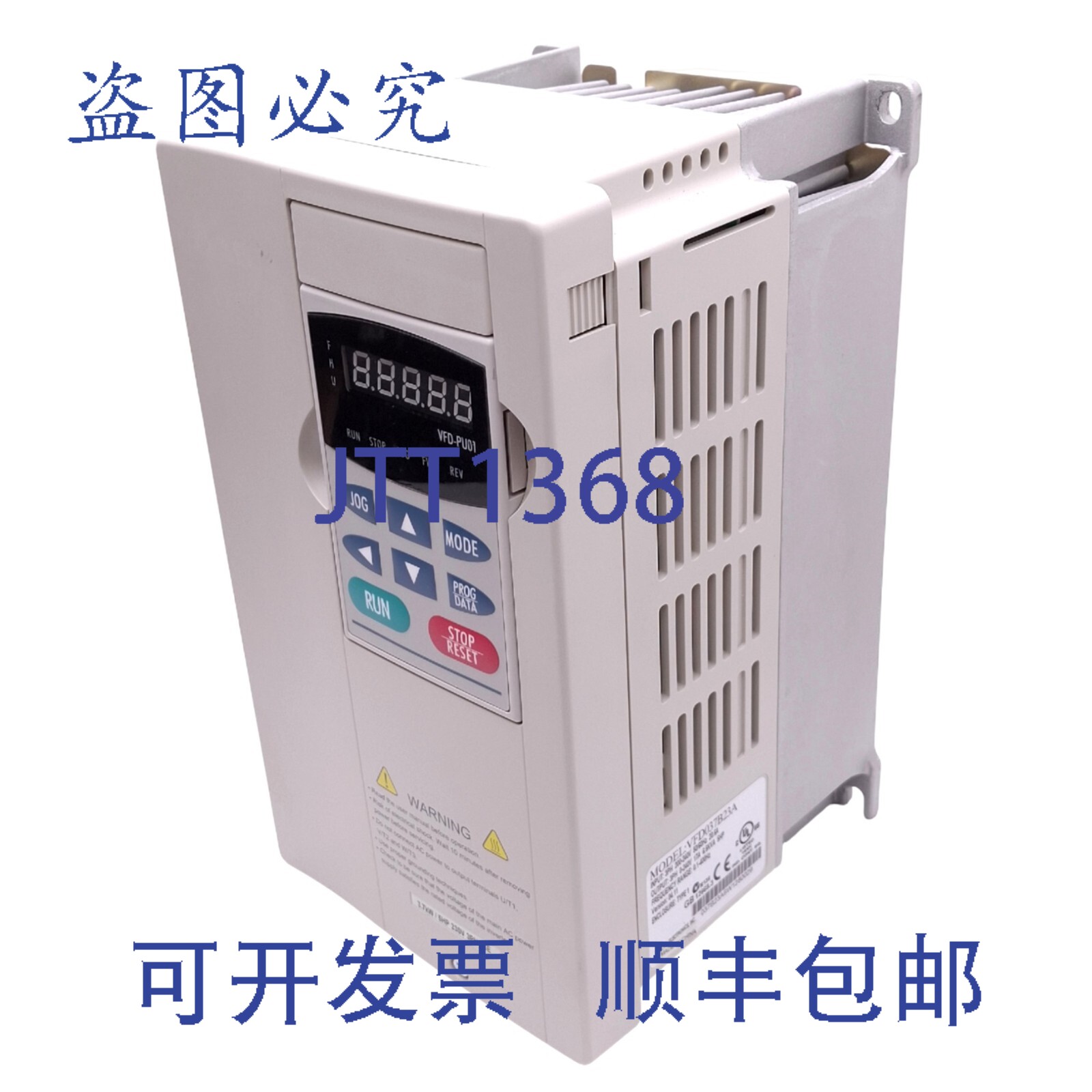 原装供应Delta VFD037B23A 变频器,5马力,三相,0-240VAC,0.1-
