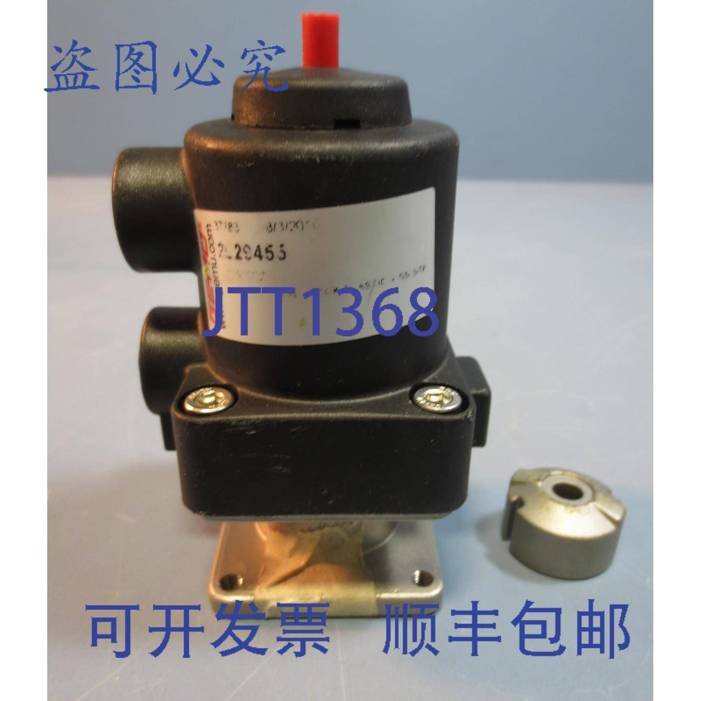 供应MU 2029455 电磁阀 9625000Z-2 12-34 英寸 塑料 SS-钢