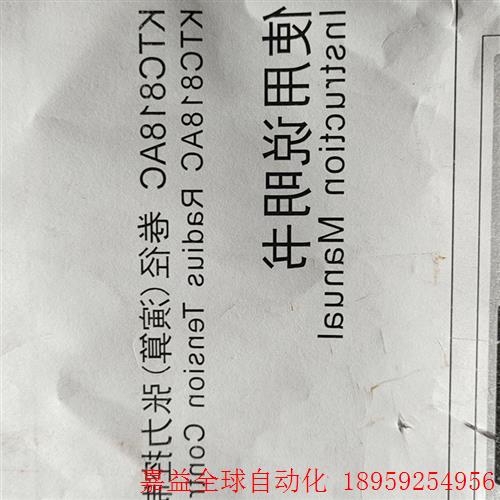 KTC818AC卷径(演算)张力控制器,