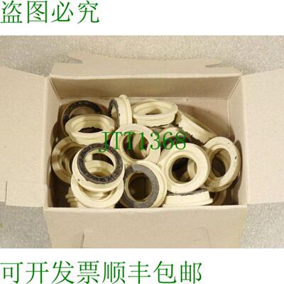 Kleinhuis 27435 D 环护照插页 PU = 25 件 - 未使用 - 原包装