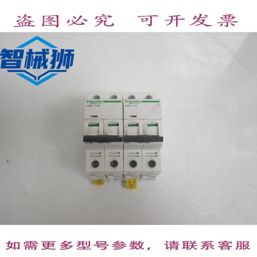 现货供应 IC60N D4A/D16A 断路器 2 极 混合装 2 个