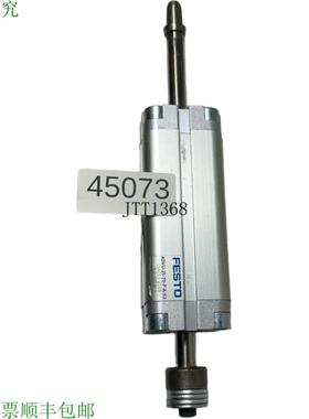 供应ADVU-25-70-PA-S2 Cilindri Compatti Cilindro 156013