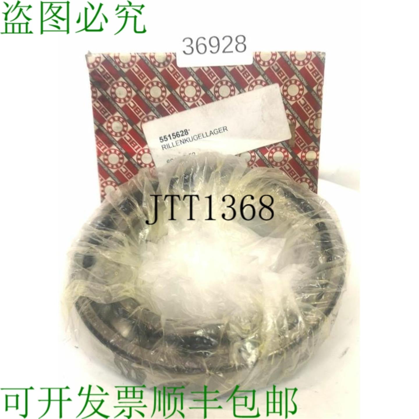 供应IBC 5515628 规则 规则 规则
