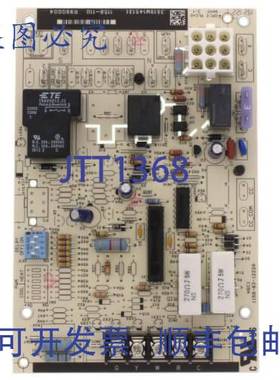原装供应INT舒适 1179873 电磁阀 1