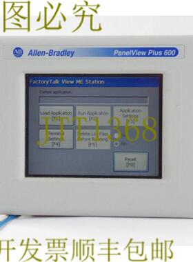 供应Allen Bradley 2711P-T6C1D Ser D PanelView Plus 600 +
