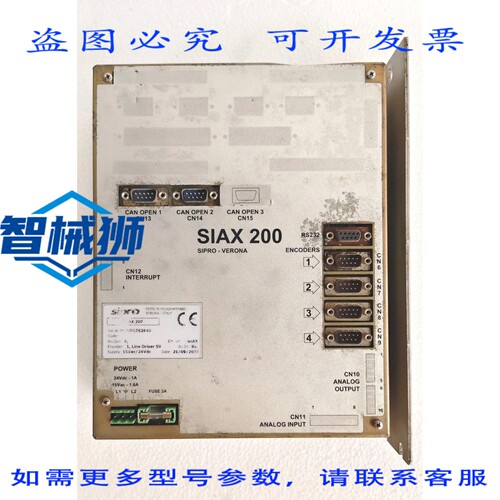 原装供应 SIPRO SIAX 200 控制盒