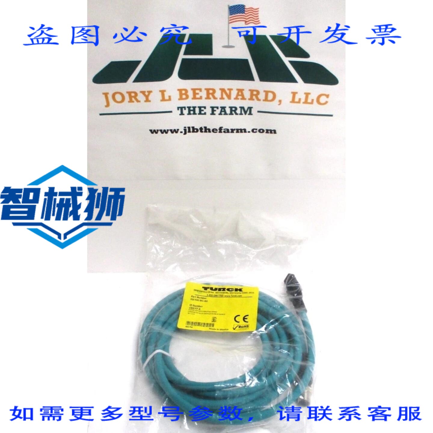 原装供应 TURCK RSS-RJ45-841-4M 以太网线 4M-48 VNSFS