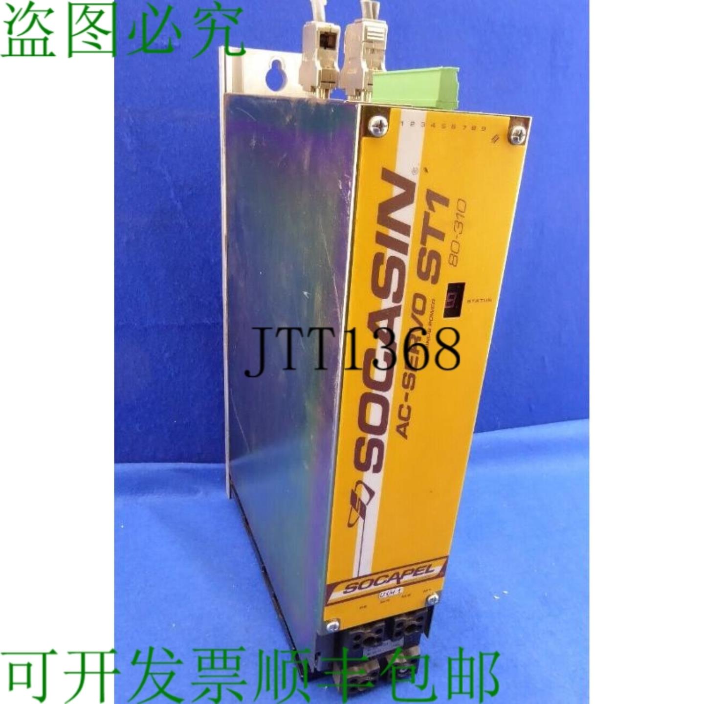 供应Socasin Ac-servo St1 80-130 Socapel 司机司机伺服驱动