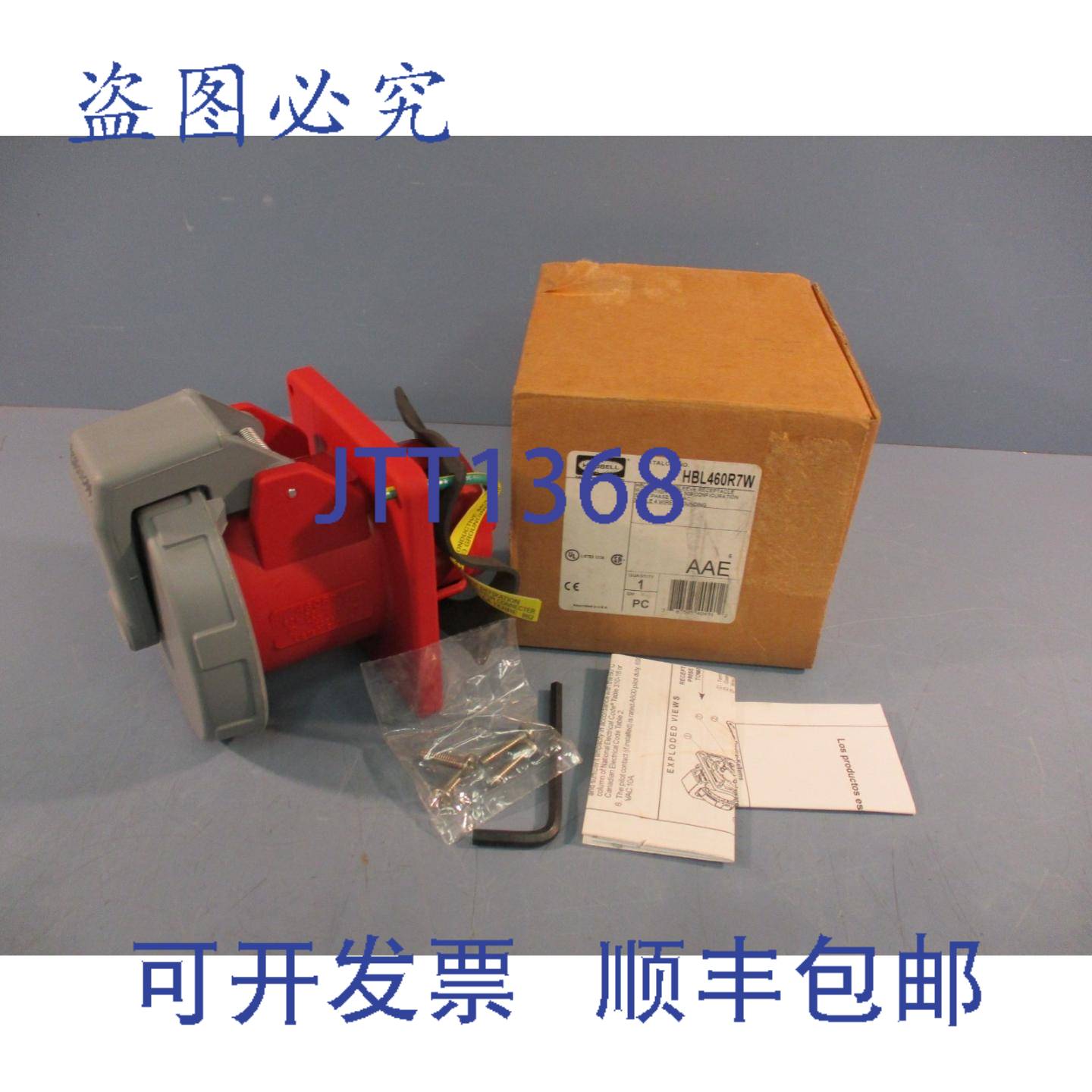供应Hubbell HBL 460R7W 插针和套管插座 3 相 4 针 480VAC 6